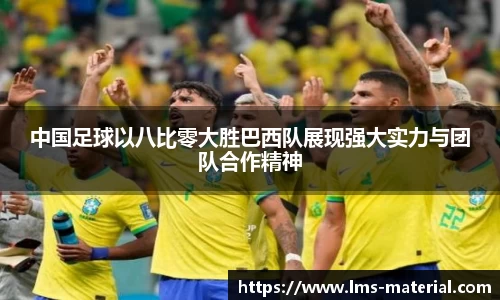 zoty中欧