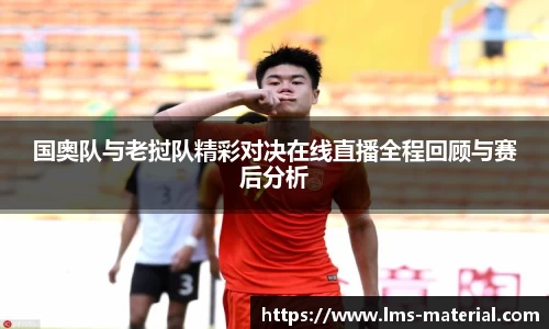 zoty中欧官方网站