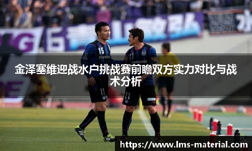 zoty中欧官方网站