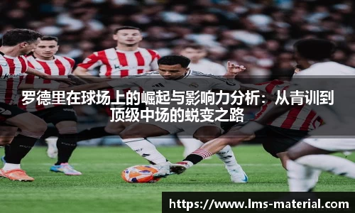 zoty中欧官网