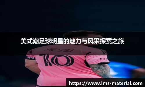 zoty中欧